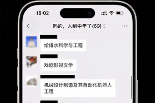 哈曼：拜仁选新体育总监没和图赫尔商量，他可能感觉信任被辜负了