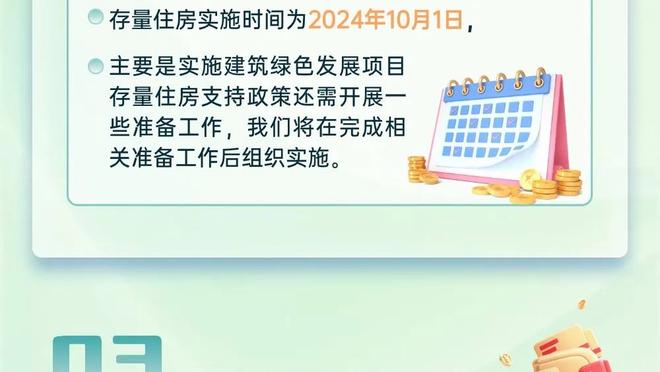 乔帅训练结束后给崔永熙开小灶 后者今晚要迎来机会了